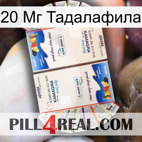 20 Мг Тадалафила kamagra1.jpg